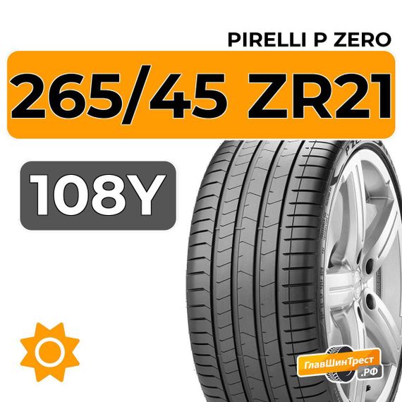 Pirelli P Zero 265/45 ZR21 108Y XL