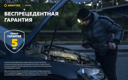 Фонарь Armytek Crystal USB-C Серый