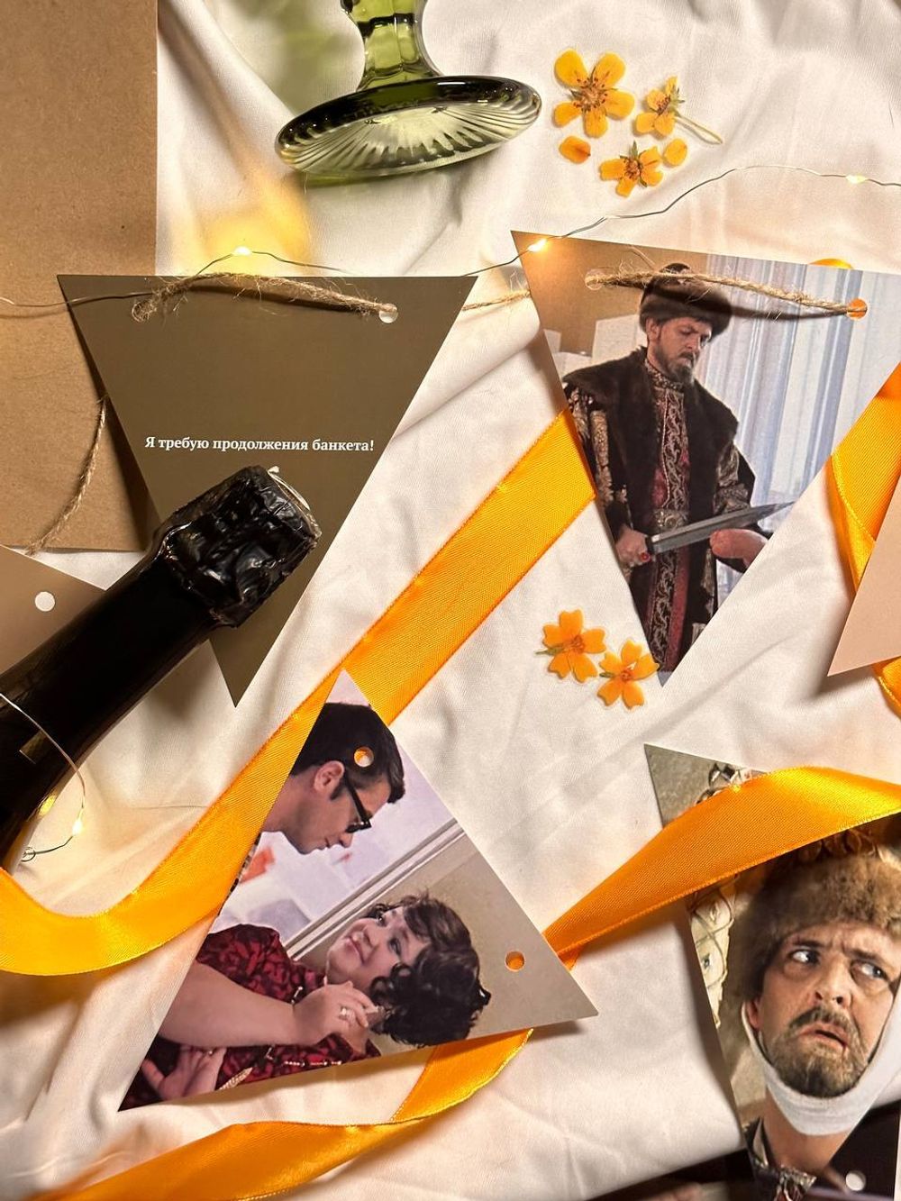 Гирлянда-растяжка бумажная для праздника GRIDMIR "Иван Васильевич"