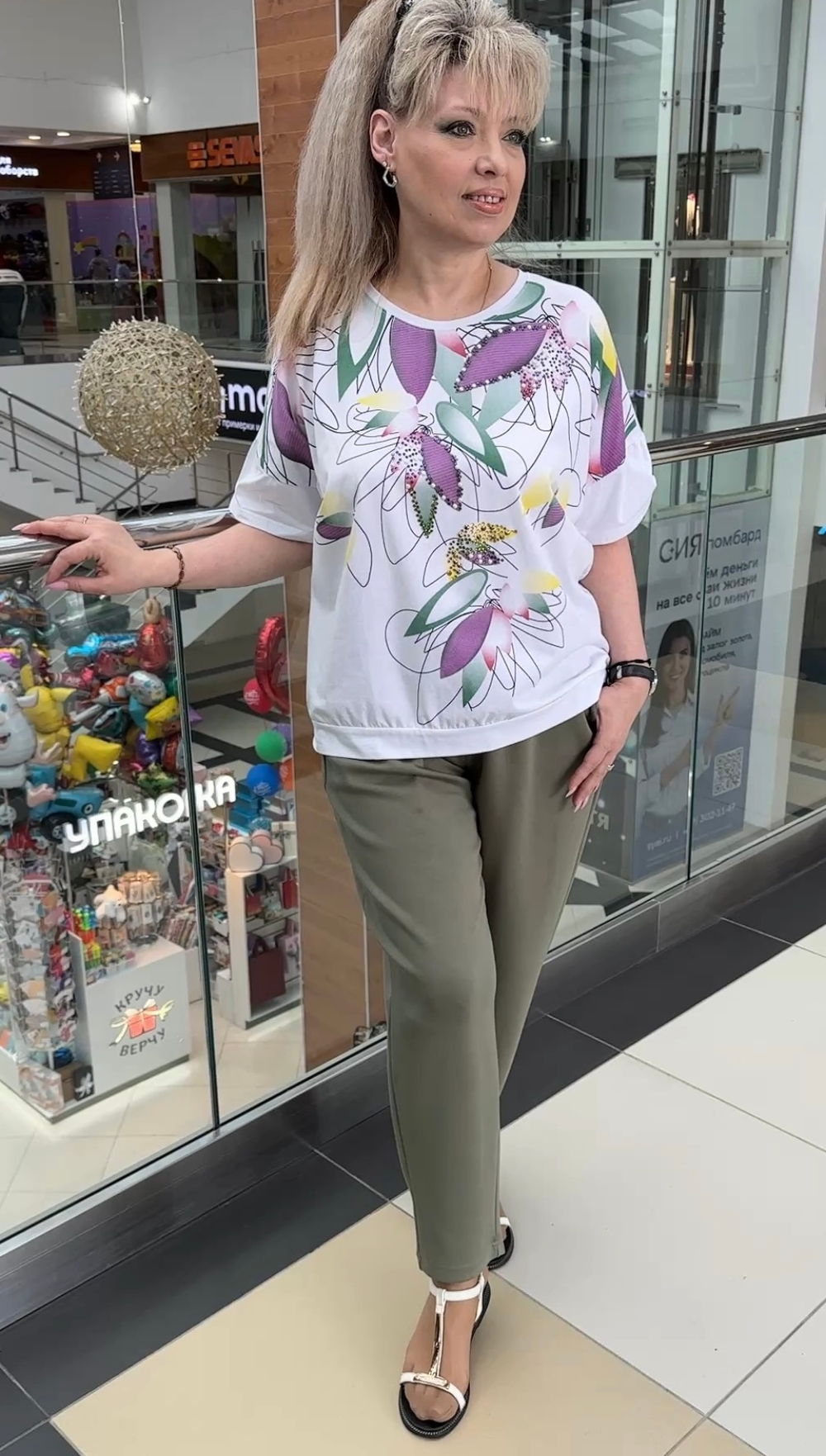 Блузон-футболка с красивым изображением