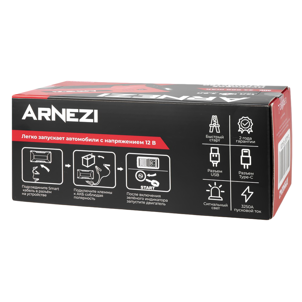 Портативное пусковое (зарядное) устройство JS-3250, 24000 мАч ARNEZI R7990242