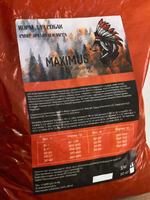Сухой корм для собак "Maximus" Говядина 3 кг ; Супер премиум класс; Гранулы среднего размера