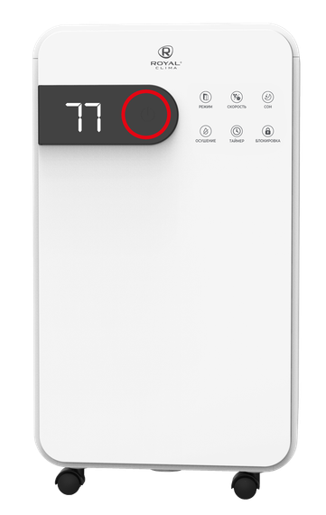 Осушитель воздуха серии PACIFIC Studio RD-PC12-EW — (2)