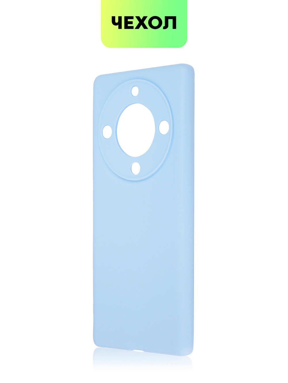 Чехол BROSCORP для Honor X9a (арт. HW-HX9A(5G)-COLOURFUL-LIGHTBLUE)