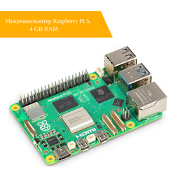 Raspberry Pi 5 Raspberry Pi 5