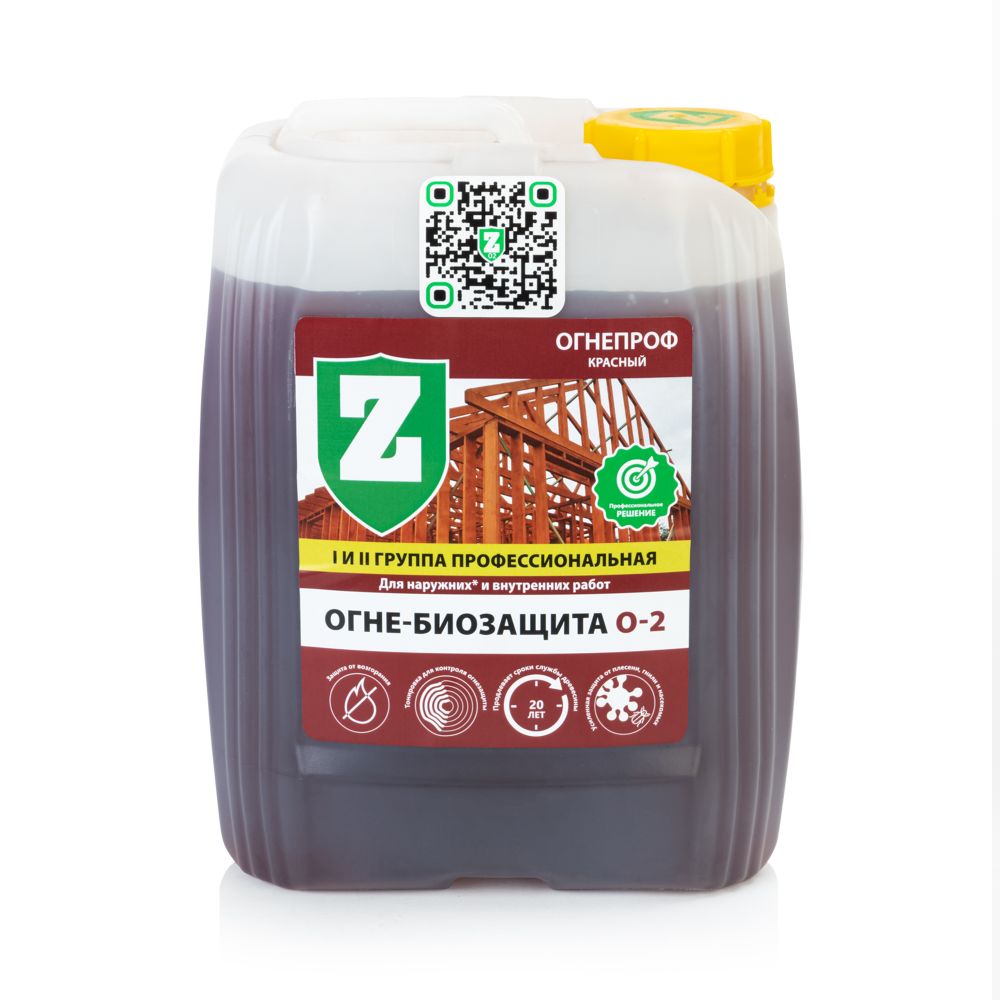 ЗЕЛЕСТ ОГНЕПРОФ О-2 (Красный)