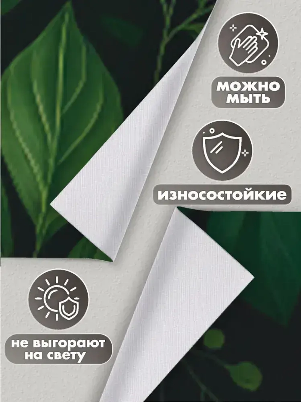 Фотообои 3d для зала и спальни природа папортник