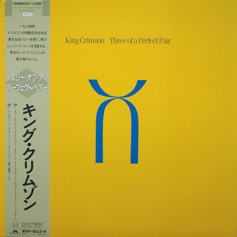 King Crimson / Three Of A Perfect Pair (LP)