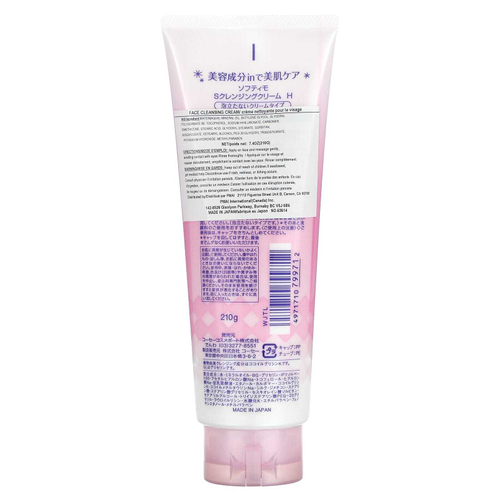 Softymo, очищающий крем, с гиалуроновой кислотой, 210 г (7,4 унции)