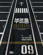 Альбом SF9 - BURNING SENSATION 1st Mini Album