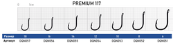 Крючок Dunaev Premium 117 # 6 (упак. 10 шт)