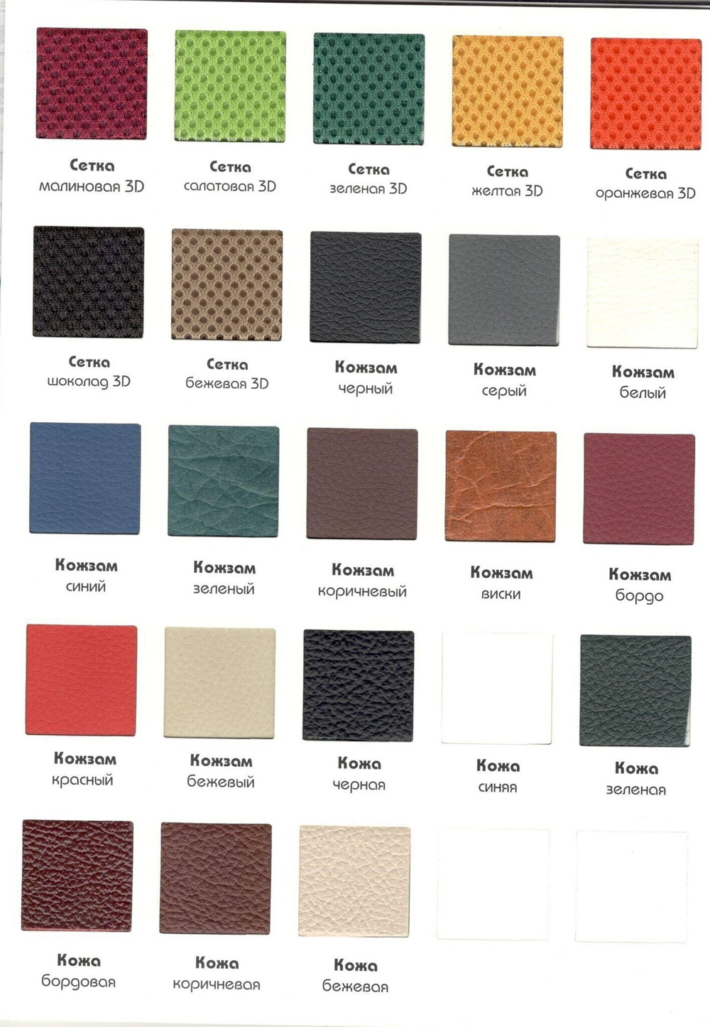 КРЕСЛО ДЛЯ РУКОВОДИТЕЛЯ CONGRESS