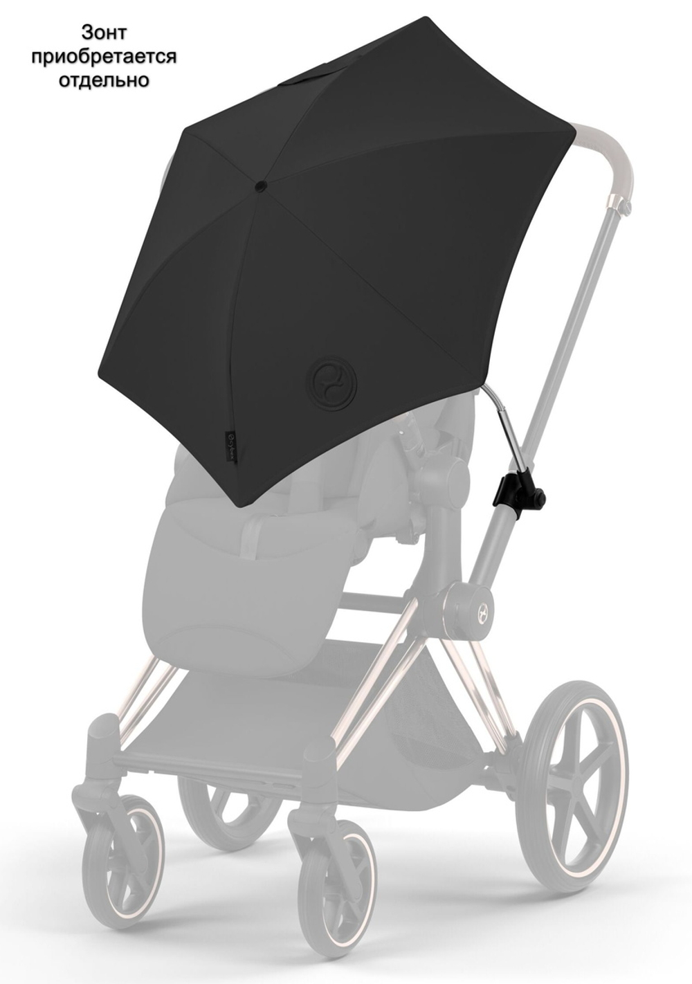 Коляска Cybex Priam V Rosegold Style Collection 2 в 1 Sepia Black