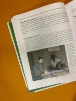 Антропология