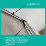 Лента маскировочная белая, T-образная вставка 1м