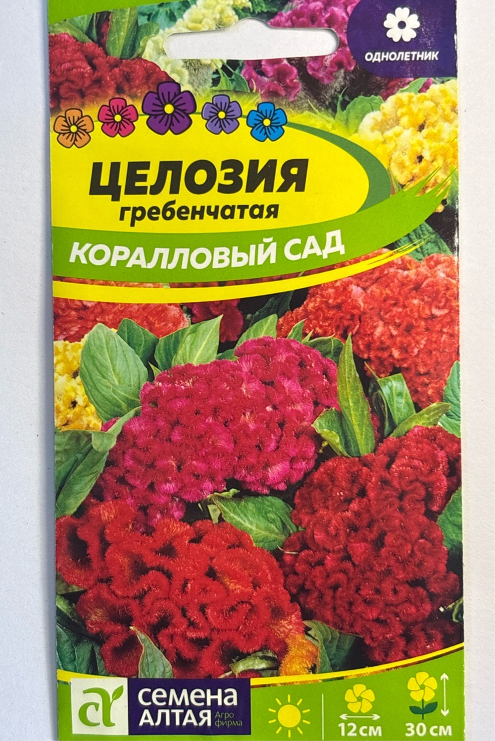 Целозия греб. Коралловый Сад 0,2 г СМЦ-327