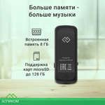 MP3-плеер Digma R4 8Gb черный