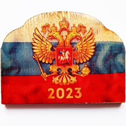Магнит "Флаг России" деревянный (75х55мм) + календарь 2023г. Подарок, Новый год,