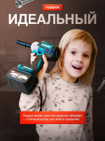 Гайковерт аккумуляторный с набором инструментов и трещеткой