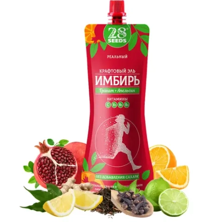 Крафтовый Имбирный Эль «Гранат + Апельсин»