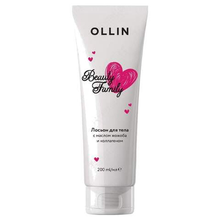 Лосьон для тела с маслом жожоба и коллагеном Beauty Family, Ollin, 200 мл.