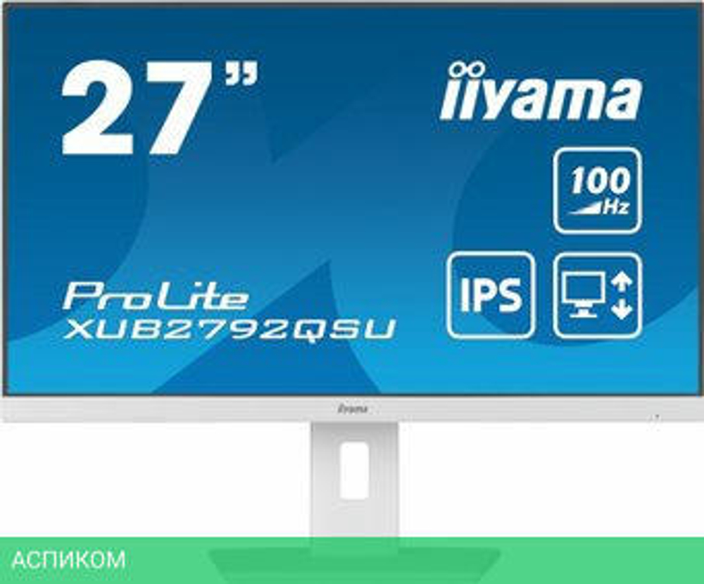 Монитор Iiyama ProLite XUB2792QSU-W6