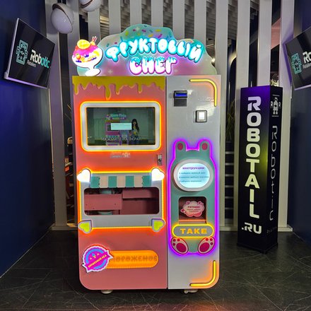 Вендинговый автомат мороженого «Фруктовый снег»