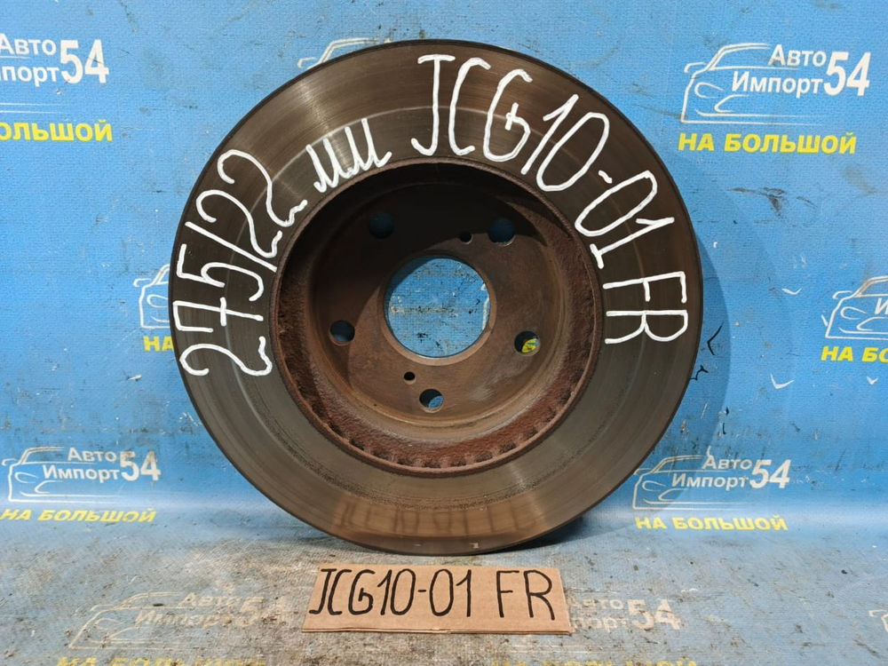 Диск тормозной передний TOYOTA BREVIS 2002
