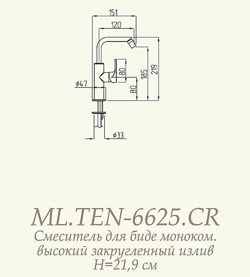 Смеситель для биде Migliore Tenesi ML.TEN-6625.CR