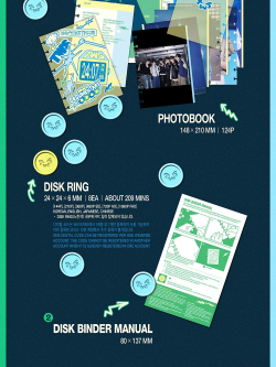 (ПРЕДЗАКАЗ) товары TWS - 247:WITH:US TOUR IN SEOUL + INDEX SET SHINYU Version