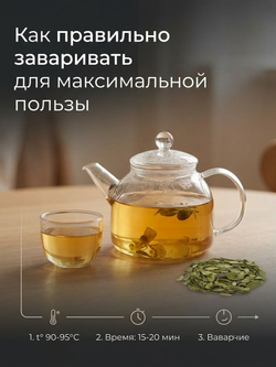Лист Брусники сушеный