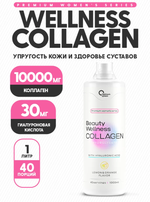 Collagen Wellness Beauty
