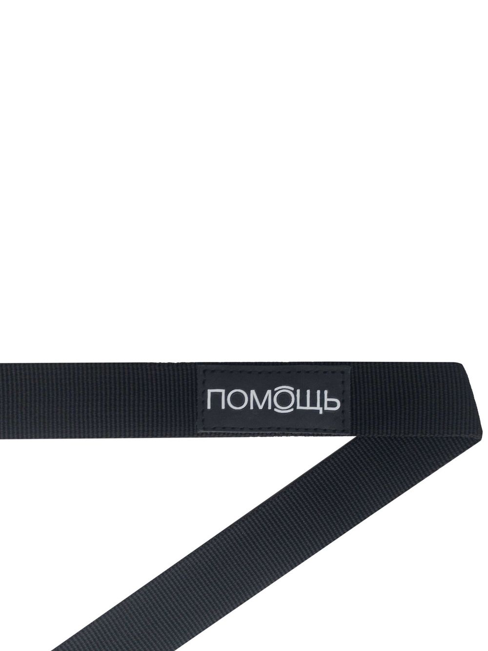 Ключница Помощь