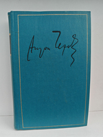 Антон Чехов. Полное собрание сочинений и писем в 30 томах. Сочинения в 18 томах. Том 14-15. Из Сибири. Остров Сахалин