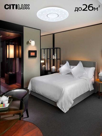 Потолочный светодиодный светильник Citilux Санта CL723900G