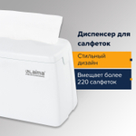 Диспенсер для салфеток LAIMA ORIGINAL (Система N4), БОЛЬШОЙ, настольный, белый, 605771