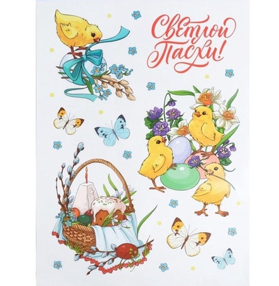 Наклейки витражные «Пасхальная композиция», 33 х 50,5 см