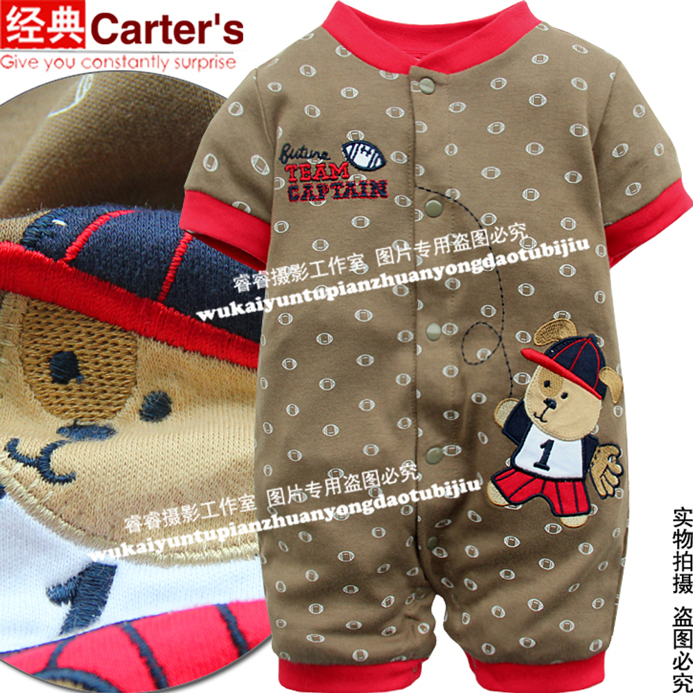 Комбинезон детский с принтами и аппликацией собаки