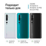 Чехол ROSCO для Xiaomi Mi Note 10;Xiaomi Mi Note 10 Pro;Xiaomi Mi CC9 Pro оптом (арт. XM-MIN10-HARD-TPU-TRANSPARENT)