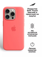 Силиконовый чехол Silicone Case iPhone 15 Pro, c MagSafe, Красный