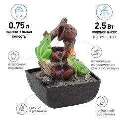 GAFN01-001 GREEN APPLE настольный фонтан с подсветкой Лягушки | GREEN APPLE