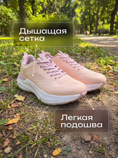 Кроссовки SPRANDI