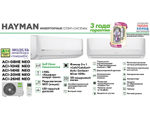 Сплит-система Jax ACI-20HE Hayman Inverter