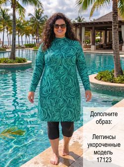 Туника для купания 17260 завитки