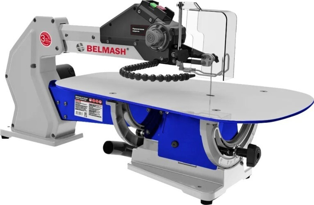 Станок лобзиковый BELMASH SS-530VSP S284A