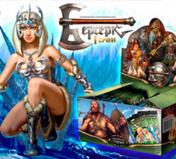 Открыт предварительный заказ на новый выпуск Берсерк. Герои &quot;Повелители Стихий&quot;