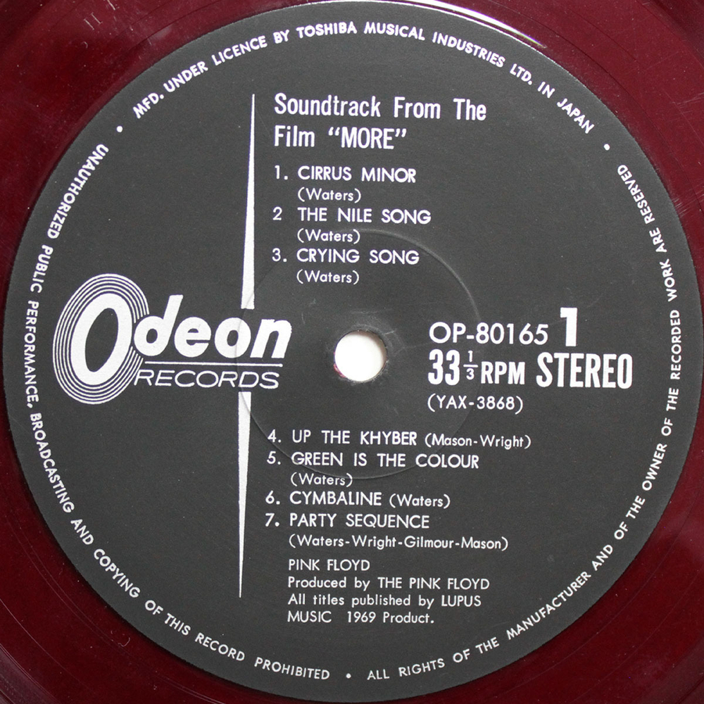 Pink Floyd / Soundtrack From The Film "More" (Colored Vinyl)(LP)