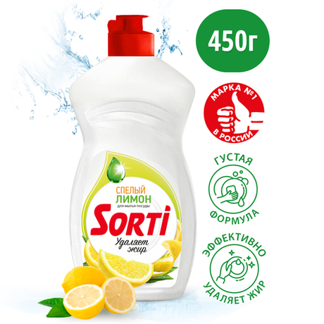 Sorti 450г. Ср-во для мытья посуды Лимон с соком лимона