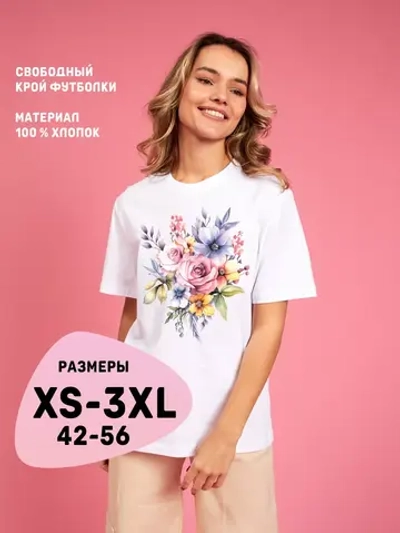 Футболка тренд 2024 с цветочным принтом