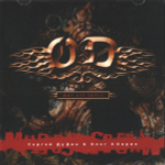 O.D. / Мир Без Света (CD)
